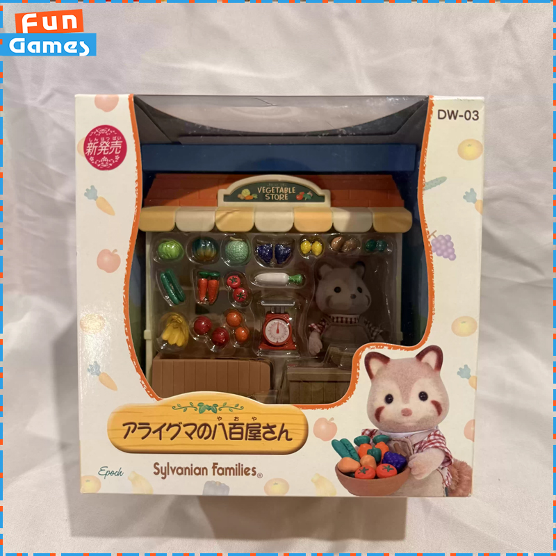 シルバニアファミリー廃止ショップシリーズアライグマ野菜屋店プ - Vintage Collectibles Store のレビューと価格