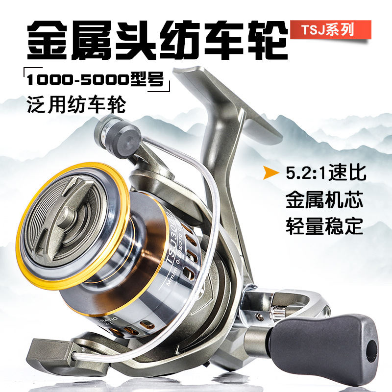 TSJ メタルスピニングリール スプール 3000シリーズ。 - Developing Tank Reel のレビューと価格